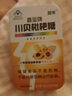 清咽含片糖川贝枇杷糖润嗓咽部不适者 金银花罗汉果胖大海润喉糖 方盒购3发4口味备注 实拍图