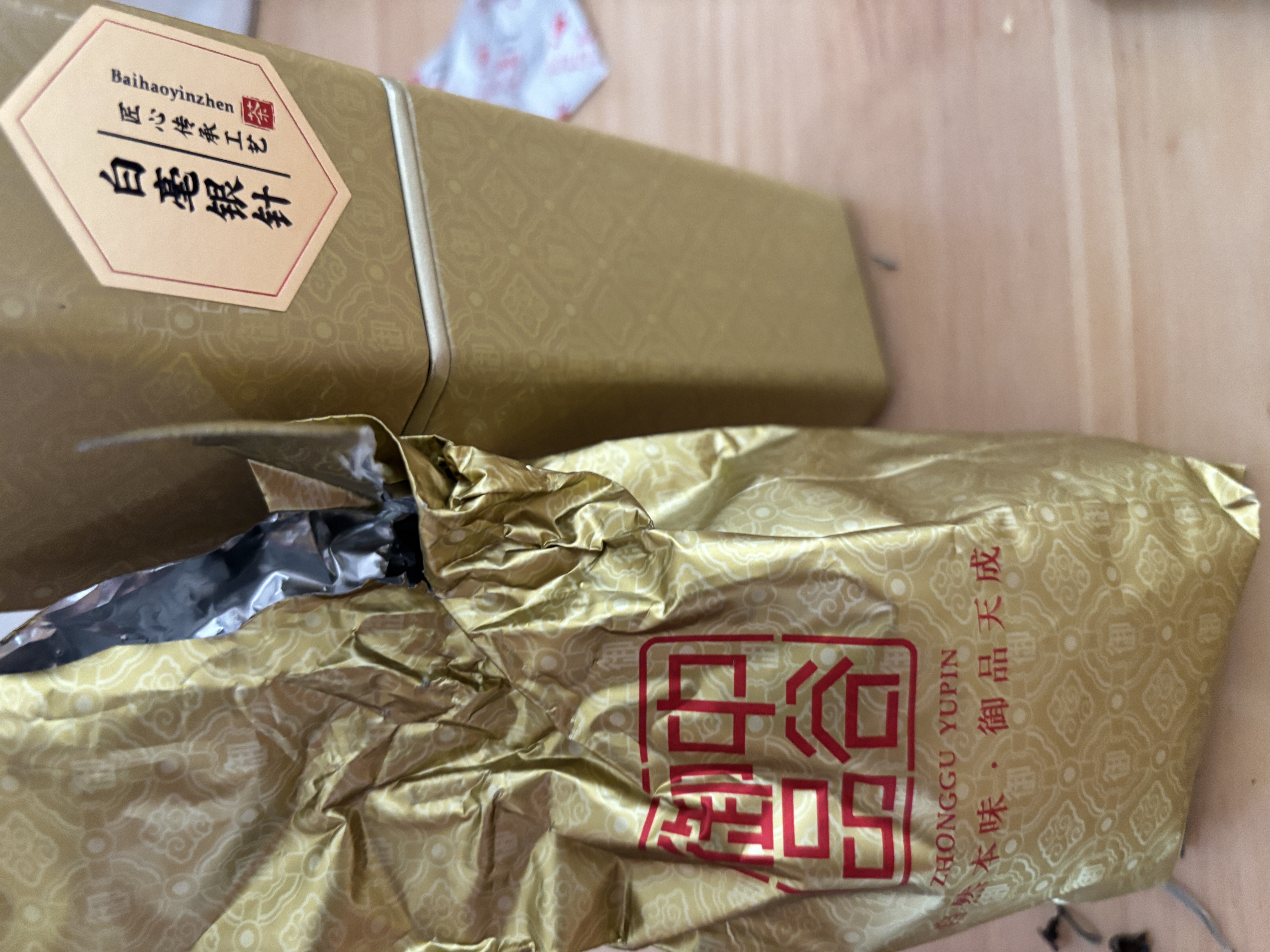 中谷御品白茶白毫银针特级高山古树纯单嫩芽送礼臻选送礼茶叶礼盒150g 实拍图