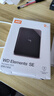 西部数据（WD）移动硬盘2TB USB3.0 SE系列 2.5英寸 机械硬盘 笔记本电脑外接 外置存储办公 大容量家庭存储 实拍图