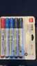 得力(deli) 白板笔套装 可擦易擦书写顺滑 办公文具会议教学 7黑2蓝1红混色 10支/盒 33176 实拍图