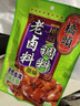 桥头老卤料150g 卤料包家用卤水酱料调料包 酱牛肉卤猪蹄卤汁调味料 实拍图