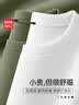名创优品（MINISO）打底衫男冬季亲肤保暖双面绒内搭圆领加绒加厚长袖t恤 白 XL  实拍图