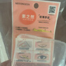 素之然（MOTONOZEN）双眼皮贴隐形自然蕾丝肤色无痕肿眼泡男女士加量装单面L105枚 实拍图