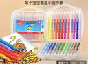 马培德（Maped）【 六一礼物】24色可水洗水彩笔 幼儿小学生绘画彩色笔 初学彩绘涂鸦画笔 845055CH 儿童美育礼物 实拍图