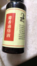 陈文伯麝香通络液 50ml/盒 京城易安研究院正品保证皮肤外用 1盒 晒单实拍图