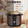 半球（PESKOE） 电压力锅饭煲智能家用大容量预约多功能电高压锅电饭锅 单胆款（适合3-5人） 4L 实拍图