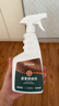 巨奇皮革除味剂汽车内座椅真皮沙发床头去味喷雾异味甲醛除臭剂500ml 实拍图