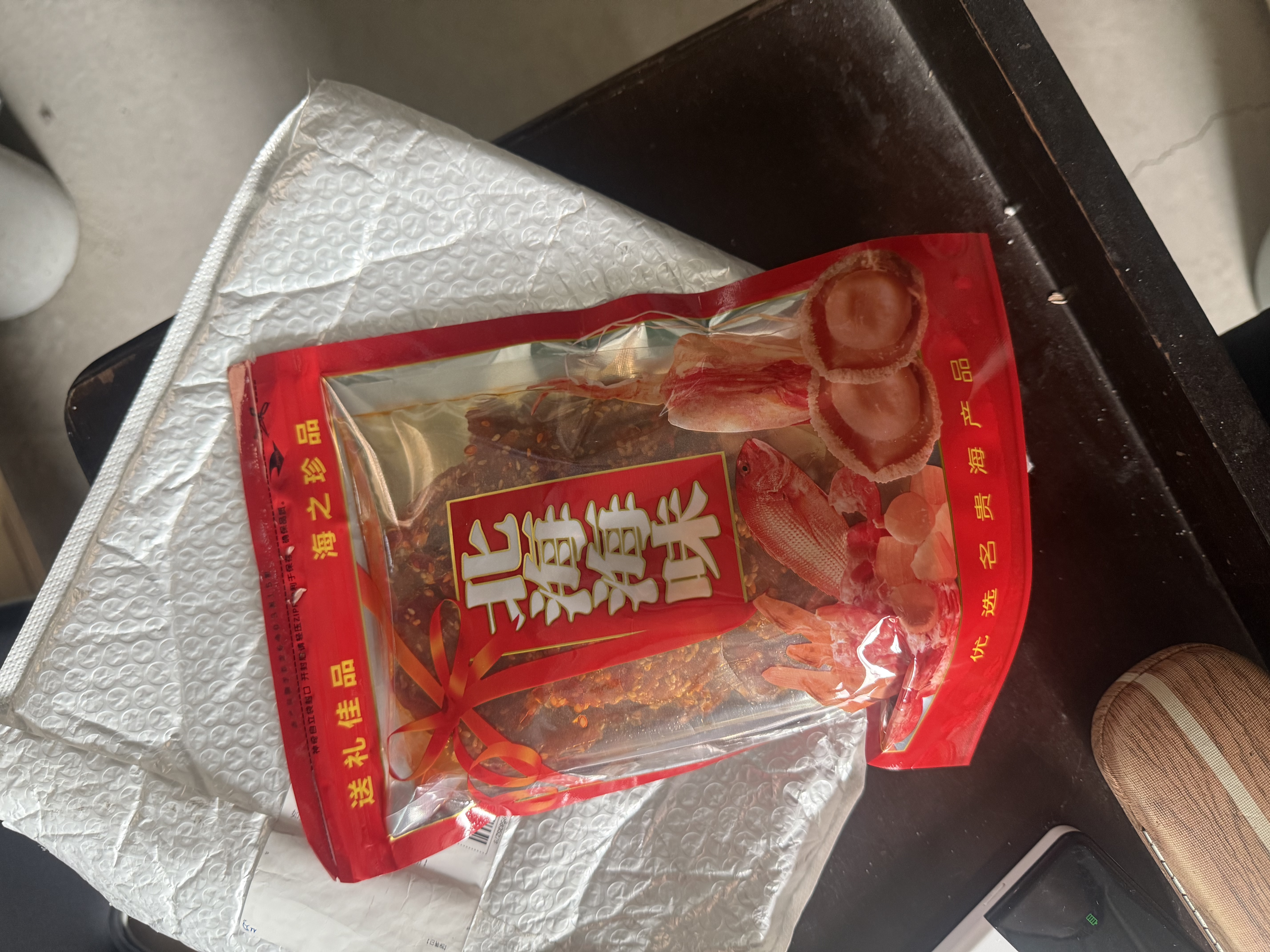 香辣红娘鱼500g北海特产海味散装鱼干鱼片涠洲岛小鱼仔零食大礼包 香辣味 250g x2包 实拍图