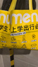 牧萌儿童雨衣带书包位男童女童加长全身学生雨披 粉色兔子拉链款 3XL 实拍图
