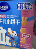 小鹿蓝蓝婴幼儿零食宝宝儿童零食牛乳小饼干/牛乳味/80g*3盒 实拍图