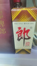 郎酒【裕见经典】郎牌郎酒 53度 500mL*2+干红 750mL*1 礼盒装 年货 实拍图