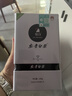 极白安吉白茶绿茶2026年新茶上市 明前特级五钻春茶茶叶100g 实拍图