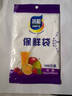 【热销100万】洁能抽取式保鲜袋抽取式点断/平口食品级保鲜膜套 中号20*30cm*100只 实拍图