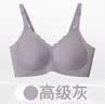 美德乐（Medela）7D线雕承托无痕哺乳文胸孕期防外扩孕妇喂奶内衣聚拢防下垂胸罩 奶油色（国标A类） XL码【40-44码建议】 实拍图