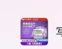 孚立美  氟轻松氢醌维A酸乳膏 3g/盒 4盒装 实拍图