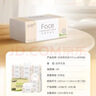 洁柔抽纸 粉Face柔韧3层120抽*24包  可湿水 原生木浆面巾纸 整箱纸巾 实拍图