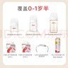 贝亲（Pigeon）新生儿玻璃奶瓶套装(160mlS号奶嘴+240mlM号奶嘴) 1-3个月 实拍图