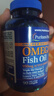 普丽普莱深海鱼油软胶囊1400mg90粒高含量浓缩omega-3EPADHA美国进口 实拍图