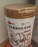 驼宝【复合营养粉】驼宝益生菌骆驼粉无蔗糖中老年儿童青少年成人驼粉 超大罐1罐装【1000g*1尝鲜装】 实拍图
