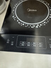 美的（Midea）电磁炉 2200W大功率家用猛火爆炒耐用面板炒菜蒸煮八档火力纤薄电磁灶火锅炉 C22-RT22E01 实拍图