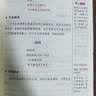 小学生现代诗繁星春水冰心四年级下册阅读课外书必读正版艾青诗选泰戈尔徐志摩现代诗集大全散文集精选小学散文读本儿童诗歌合集 【全4册】小学生现代诗歌 实拍图