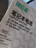 绿巨能（llano）适用华硕飞行堡垒3代B41N1526 FX60V/VM ZX60V GL502VM FX502VM ROG Strix笔记本电脑电池 实拍图