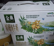 伊利金典 双限定娟姗纯牛奶锡林郭勒牧场整箱250ml*12盒 礼盒装 实拍图