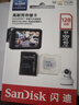 闪迪（SanDisk）128GB TF（MicroSD）4K内存卡 行车记录仪 监控摄像头专用 循环录制10,000小时 高耐用存储卡 实拍图