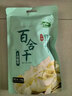十月稻田 百合干 100g 龙山产苦百合 干货 银耳莲子桂圆枸杞羹煲汤食材 实拍图