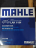 马勒（MAHLE）带炭PM2.5空调滤芯LAK1184速腾朗逸P/迈腾帕萨特途观L高7/高8宝来 实拍图