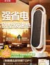 锐舞【速暖省电王丨热销20w+】2026新款暖风机取暖器家用节能省电石墨烯速热浴室可用静音 【旗舰款Pro】速热省电｜四维循环 【咨询客服享98元好礼】 实拍图