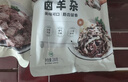 东来顺酱牛肉熟食礼盒烧鸡羊杂羊肝清明端午礼品开袋即食纯肉礼品1150g 实拍图