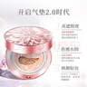 Aekyung Age20's爱敬钻石粉气垫bb霜保湿遮瑕防晒粉底干皮21#12.5g*2 送女友礼物 实拍图