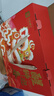 良品铺子醒狮迎春礼坚果零食礼盒组合2068g/2058g混发春节年货节送礼团购 实拍图