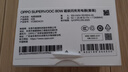 OPPO 原装 SUPERVOOC 80W 超级闪充充电器套装 3C认证 适配一加华为小米荣耀 iphone17 系列 京东自营 实拍图