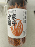 方家铺子 中华老字号 六星蛹虫草 虫草花180g 菌菇干货 炖汤煲汤火锅食材 实拍图