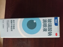 【原研进口】海露玻璃酸钠滴眼液 不含防腐剂人工泪液 眼药水眼疲劳眼干涩模糊 隐形眼镜直接滴0.1%*10ml*2盒 实拍图