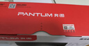 奔图（PANTUM）PD-213硒鼓原装适用P2206W M6202W青春版M6202NW 6206WM6603NW墨盒P2206NW 2210W 2215/6205NW打印机213e硒鼓 实拍图