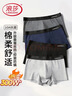 浪莎男士内裤男纯棉10A抗菌防螨平角裤透气中腰男式四角裤男生裤头4条 实拍图