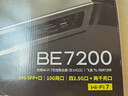普联（TP-LINK）BE7200 WiFi7家用电竞无线路由器 飞流双万兆版（含SFP）四2.5G口  Mesh USB3.0 性能旗舰 7DR7299 实拍图