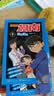 【新华书店直营正版】 名侦探柯南漫画书全套80册工藤新一全彩抓帧漫画柯南推理侦探游戏书小说灰原哀特辑故事书追新版破案思维逻辑书籍动漫动画小学生搞笑校园三四五六年级课外书阅读图书籍 【共5册】名侦探柯南 实拍图