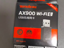 Tenda腾达 usb无线网卡wifi6 智能免驱无限 无线网卡台式机专用 wifi接收器 高增益天线 无线wifi发射 实拍图
