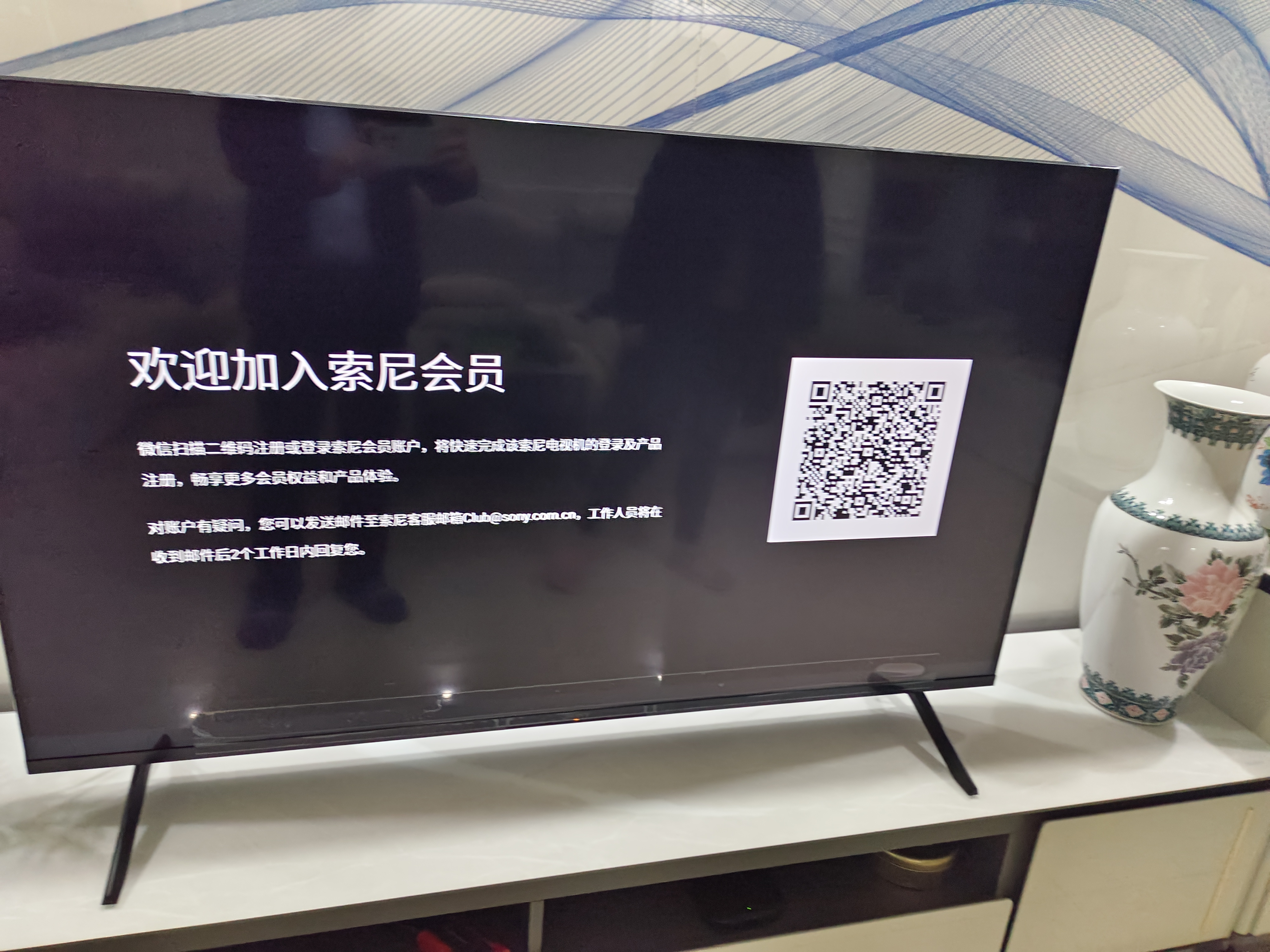 索尼（SONY）品质款 3系 K-55S30 55英寸 X80L升级款 4K超高清全面屏超博平板电视机家用适老智能安卓电视液晶 55英寸 S30 实拍图