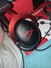 极度未知（HYPERX）飓风2飓风3系列电竞游戏耳机头戴式 fps吃鸡耳麦降噪麦克风 原金士顿cloud2电竞耳机 飓风2-黑红【7.1虚拟环绕声】 实拍图