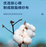 海氏海诺医用级一次性纯棉洗脸巾加厚械字号棉柔巾洁面巾擦脸巾棉片100抽 实拍图