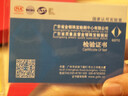 CS中国白银集团 投资银条2026年贺岁足银999.9丙午生肖马年白银银砖 50g足银999.9生肖马年银条 实拍图