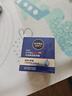 妮维雅（NIVEA）男士【深层滋润】补水保湿水活深润霜50g*2男士面霜 男友生日礼物 实拍图