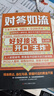 对答如流+接话破冰(赠挂图）共2册 好好接话 中国式沟通智慧职场社交为人处世指南 接话教科书 冷场终结者 恰到好处高情商聊天万能金钥匙 高手接话 实拍图
