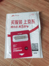 海康威视（HIKVISION）256GB Type-C USB3.2双接口手机U盘小巧迷你S220 读速220MB/s 适用华为苹果手机电脑两用高速优盘 实拍图