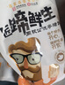 周钦公流亭猪蹄熟食礼盒鑫复盛酱卤猪蹄子礼盒青岛特产礼品送礼送长辈 【整蹄】六只礼盒丨400g*6袋【2卤味+2五香+2辣】 实拍图